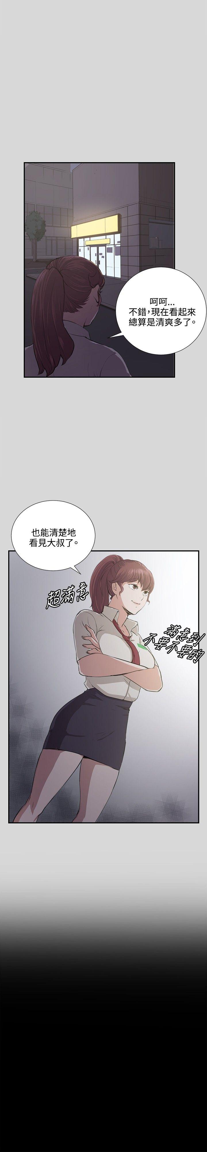 第56話-23