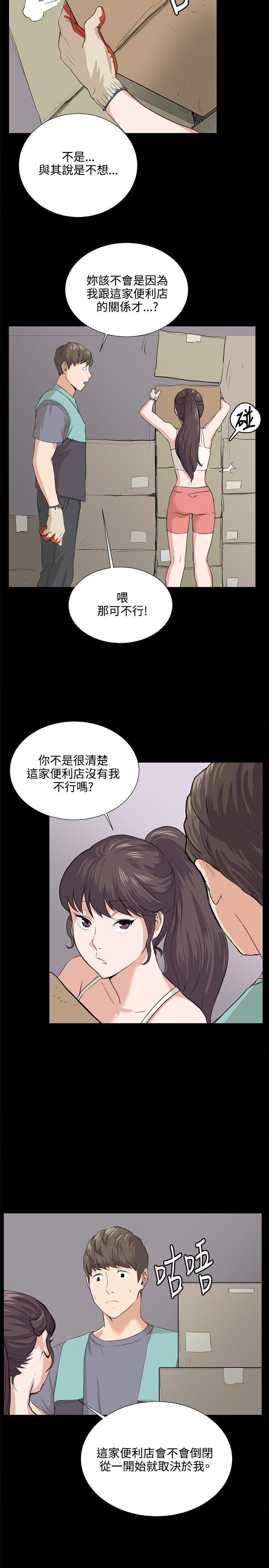 第58話-17