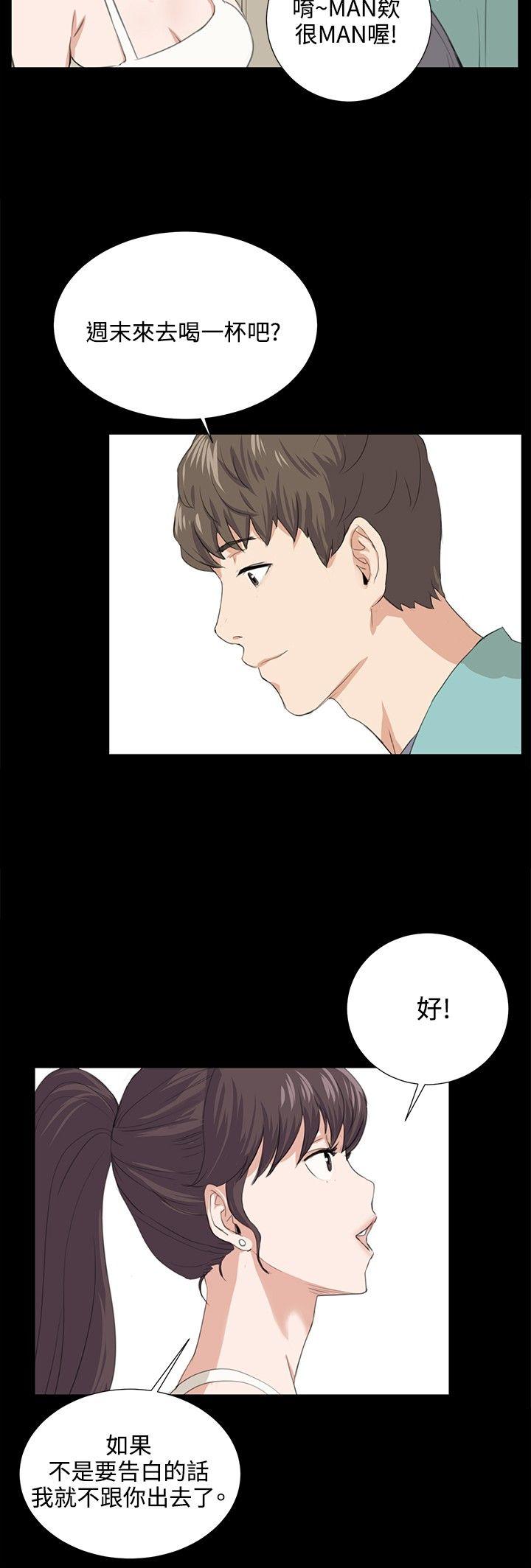 第58話-21