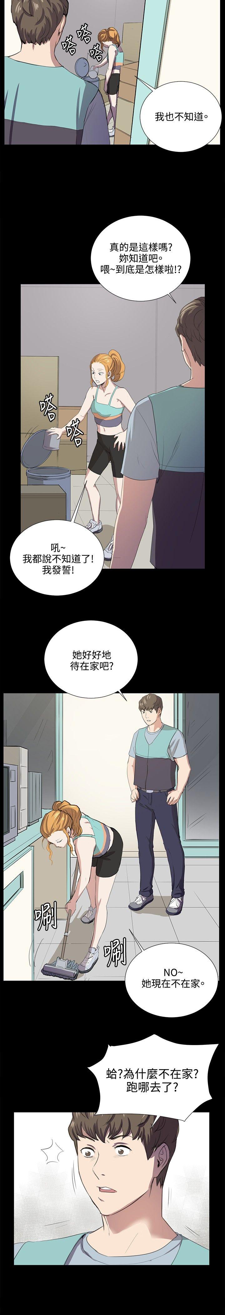 第59話-22