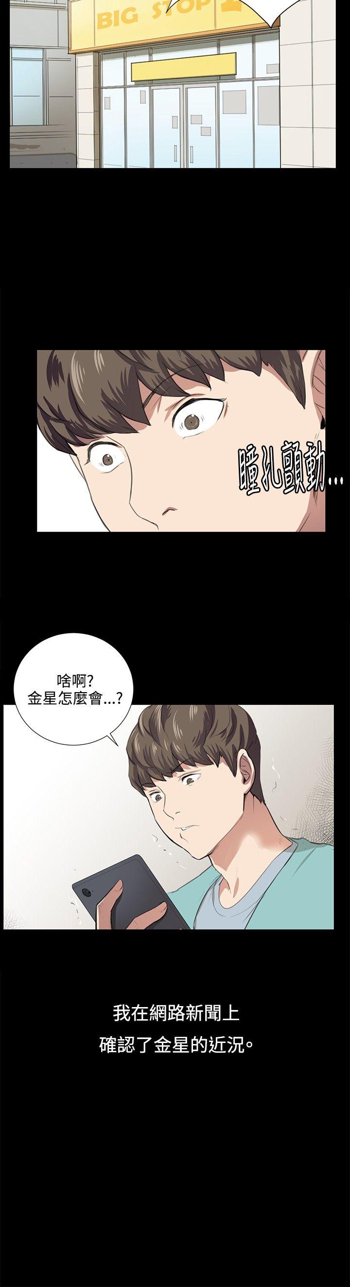 第59話-31