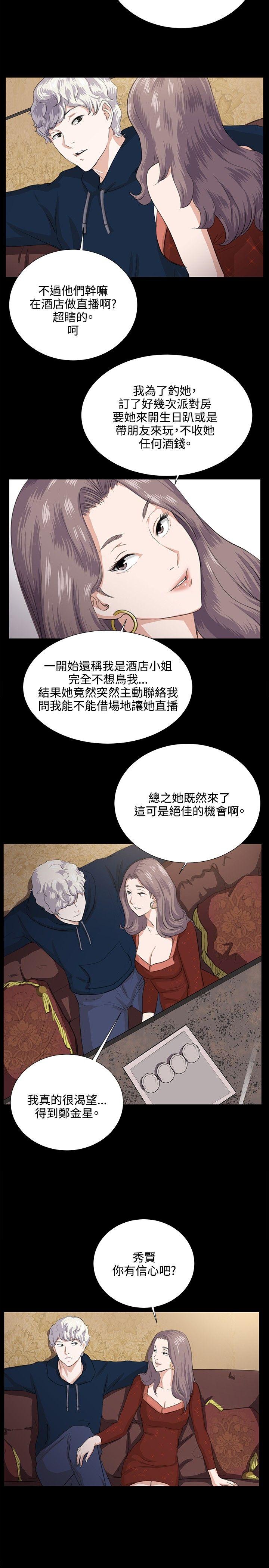 第61話-12