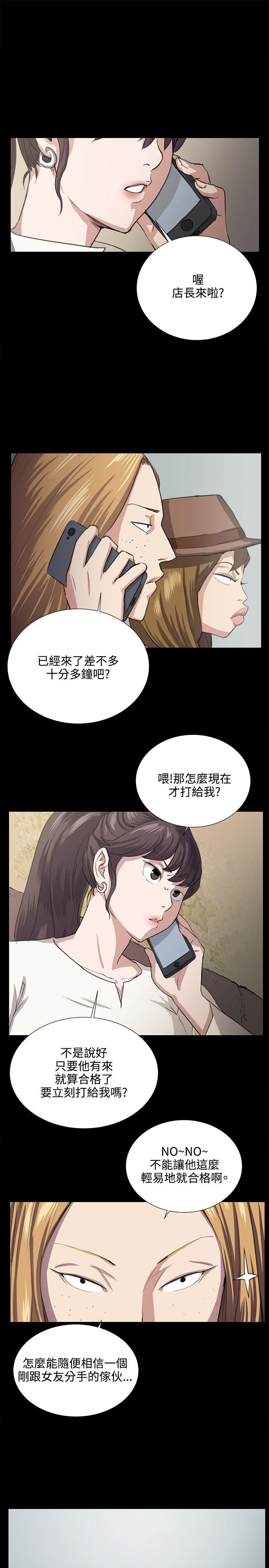 第63話-12