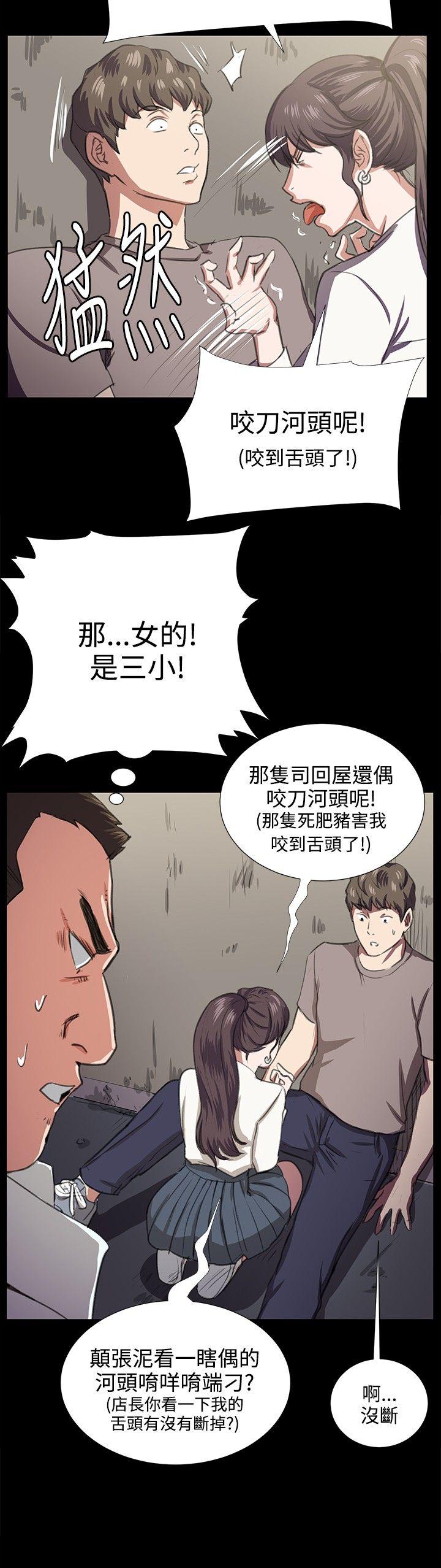 第64話-22