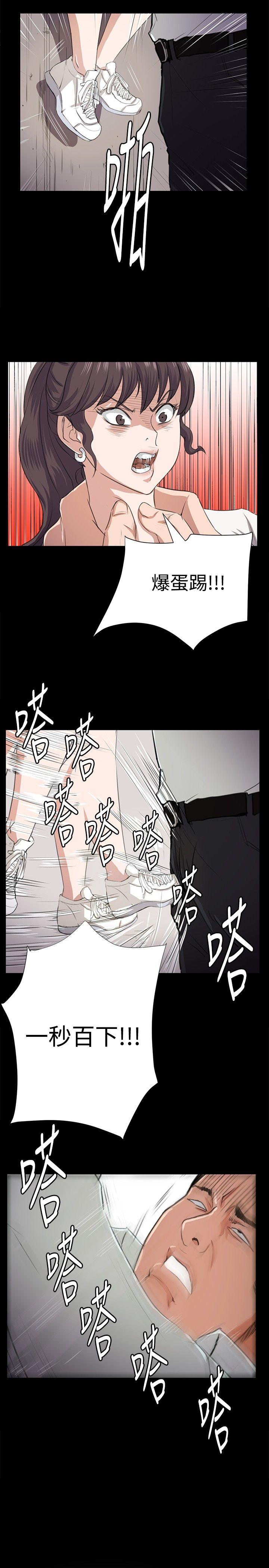 第65話-11