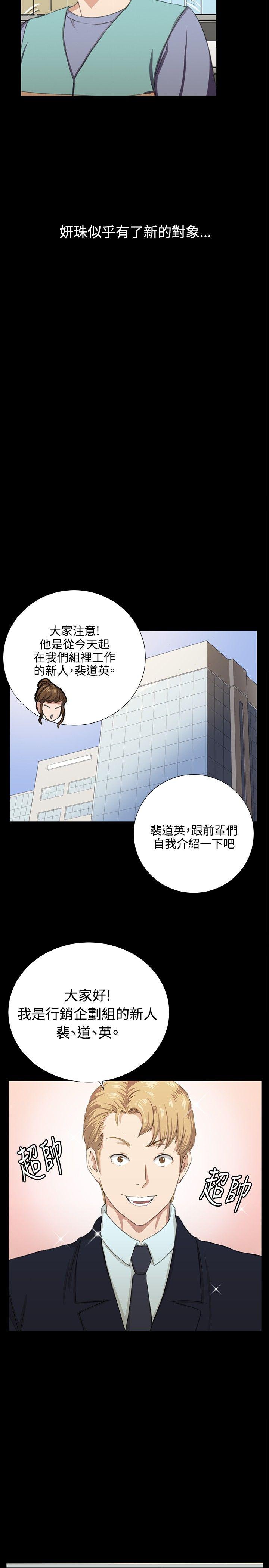 最終話-8