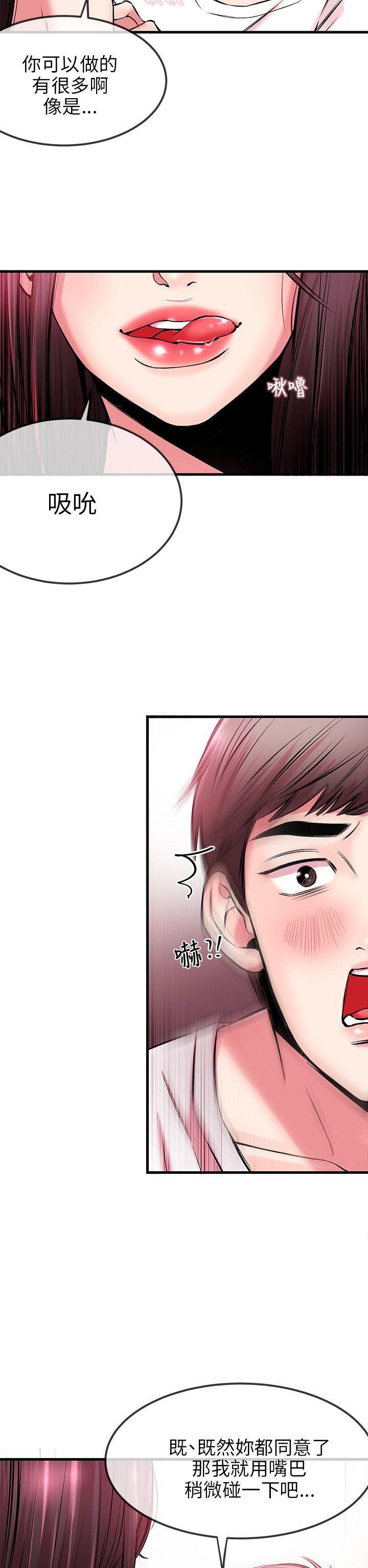 第3話-12