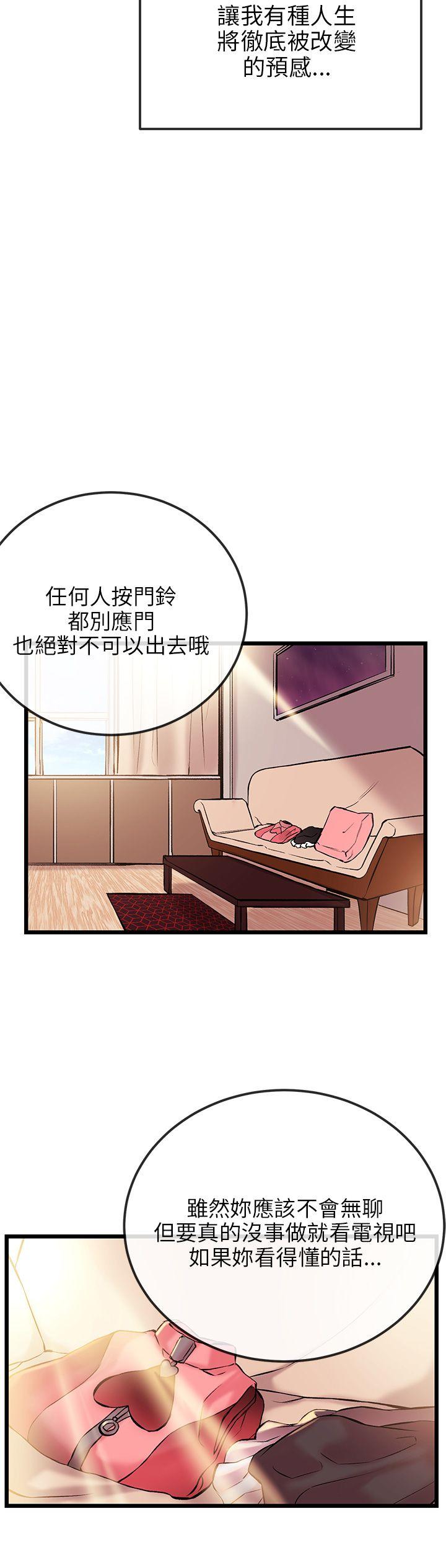 第5話-36