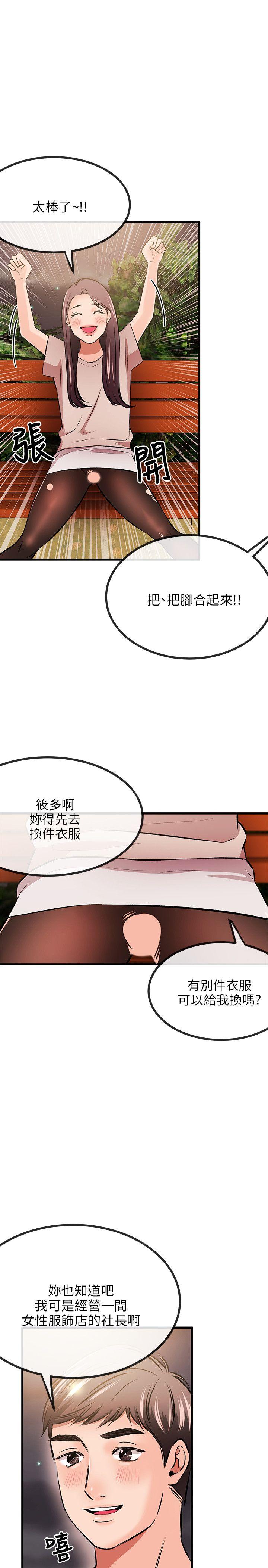 第10話-20