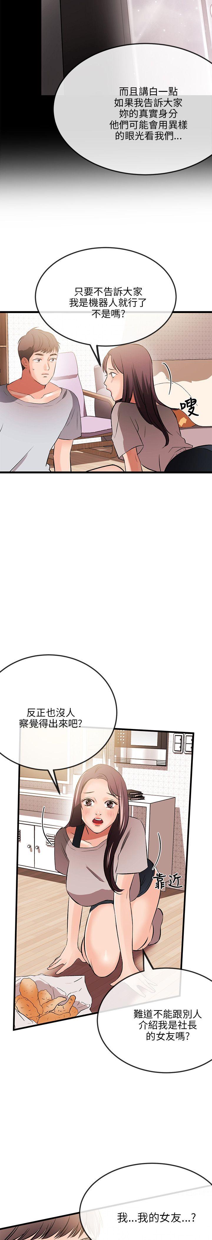 第11話-7