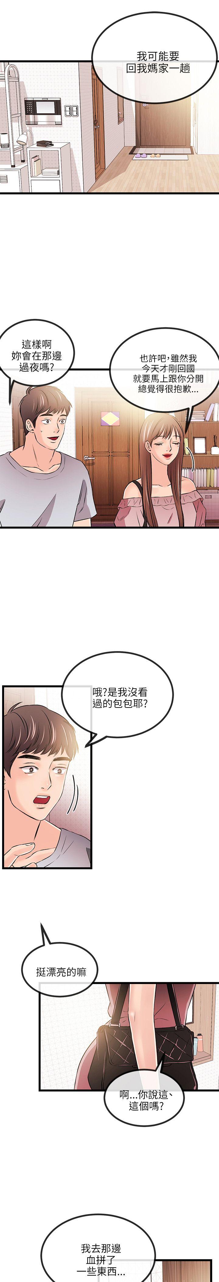 第14話-28