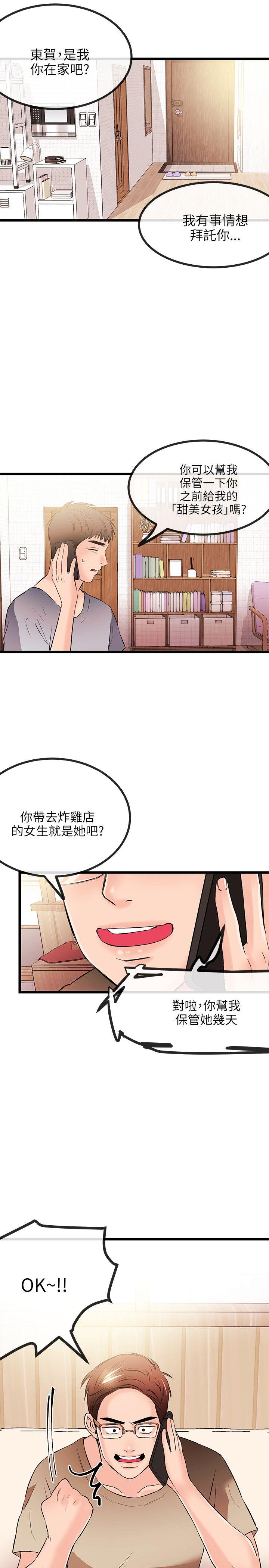 第14話-48