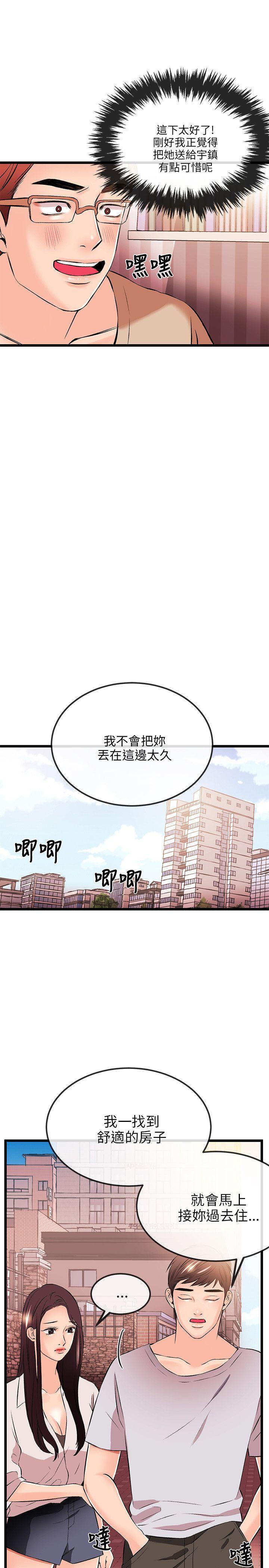 第15話-5