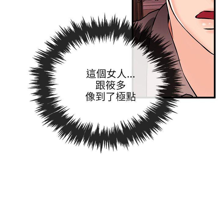 第19話-17