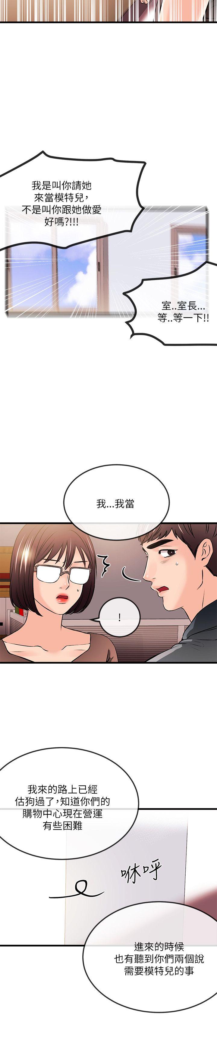 第22話-16