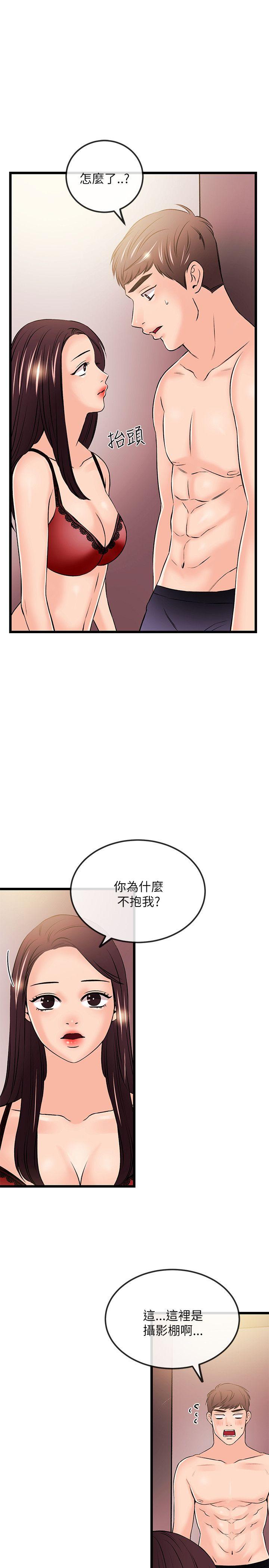 第23話-17