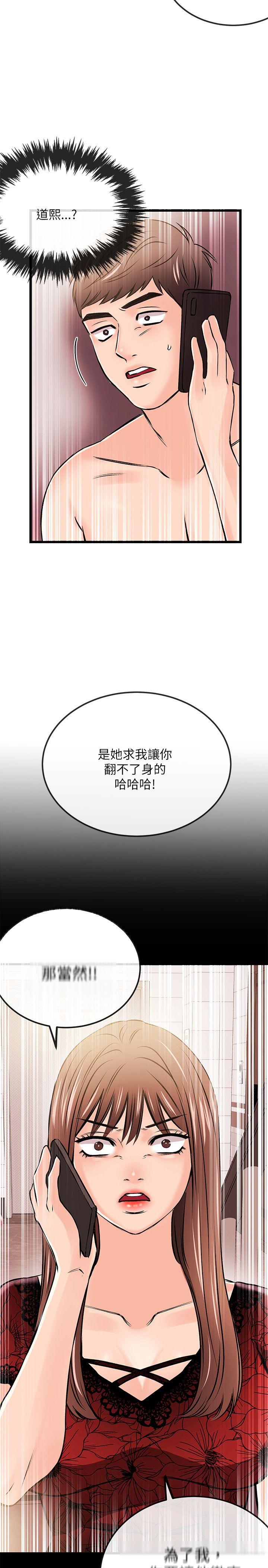 第23話-42