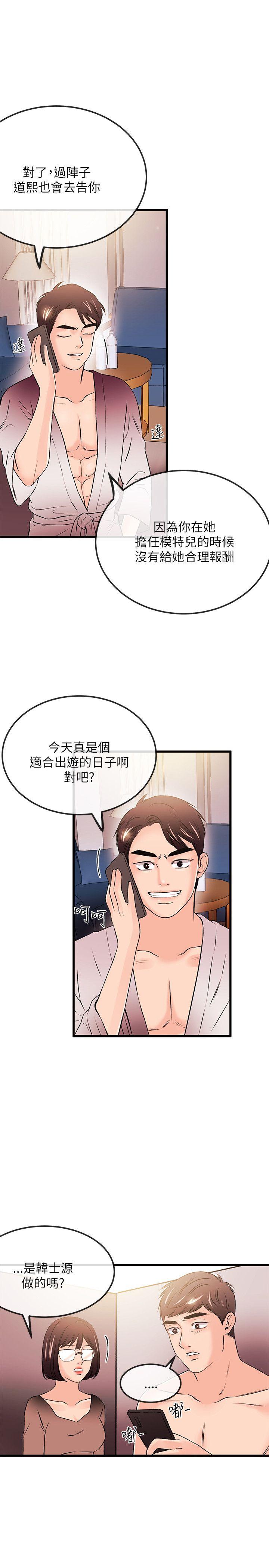 第23話-45