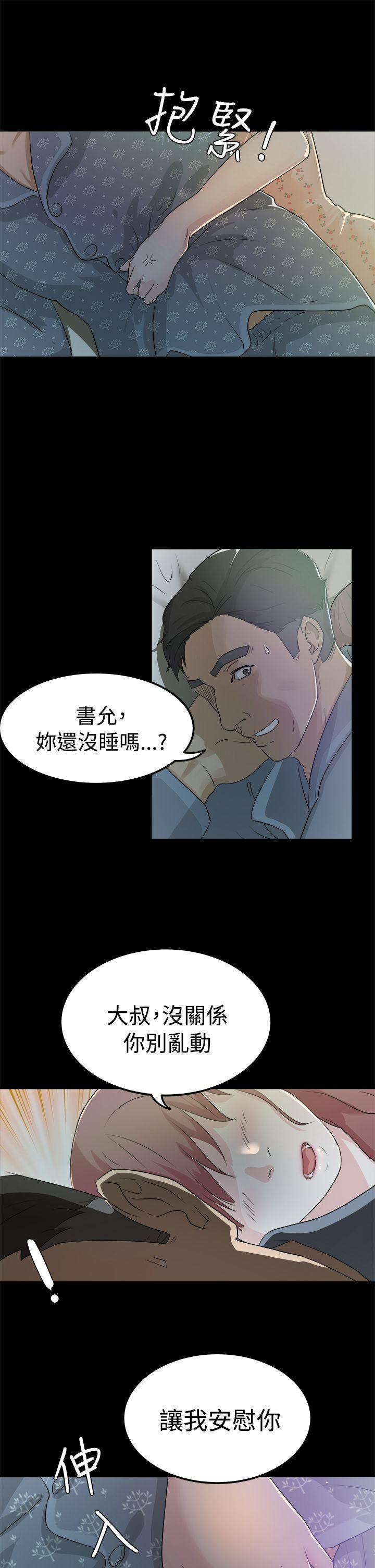 第2話-36