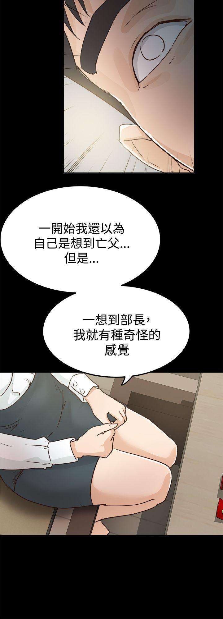 第3話-5