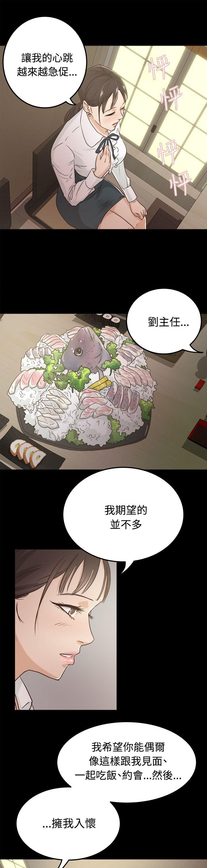 第3話-6