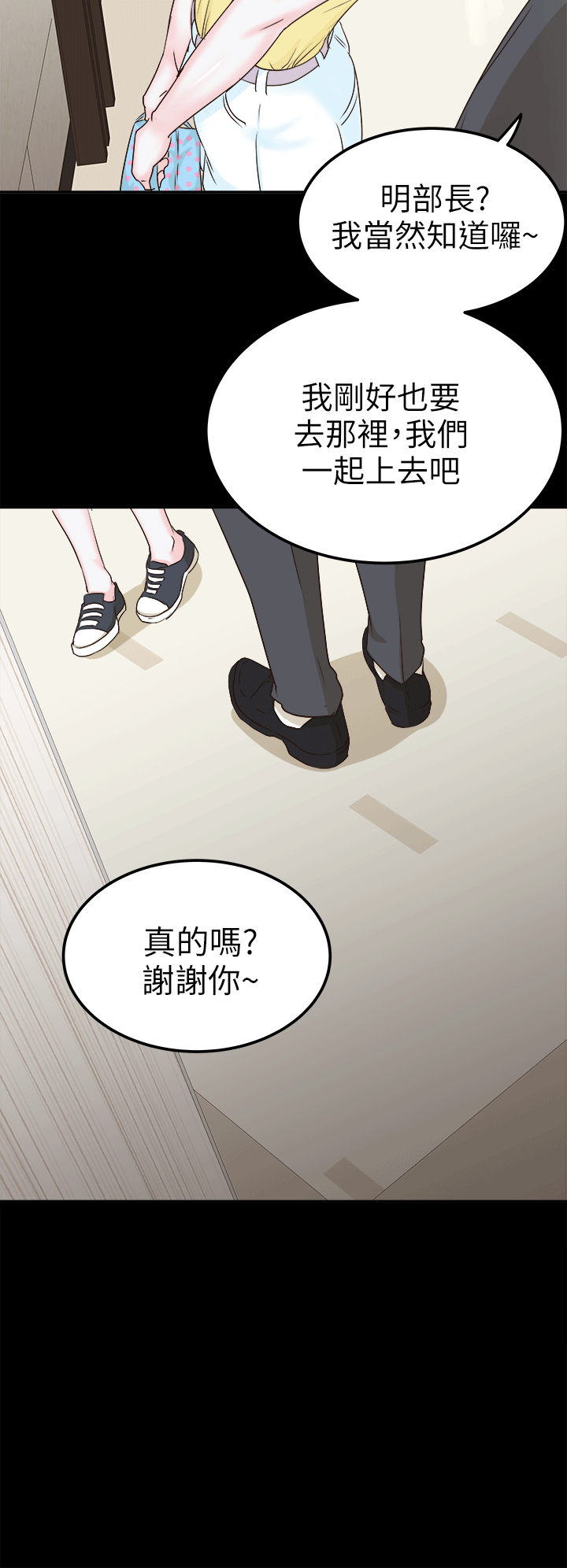 第6話-6