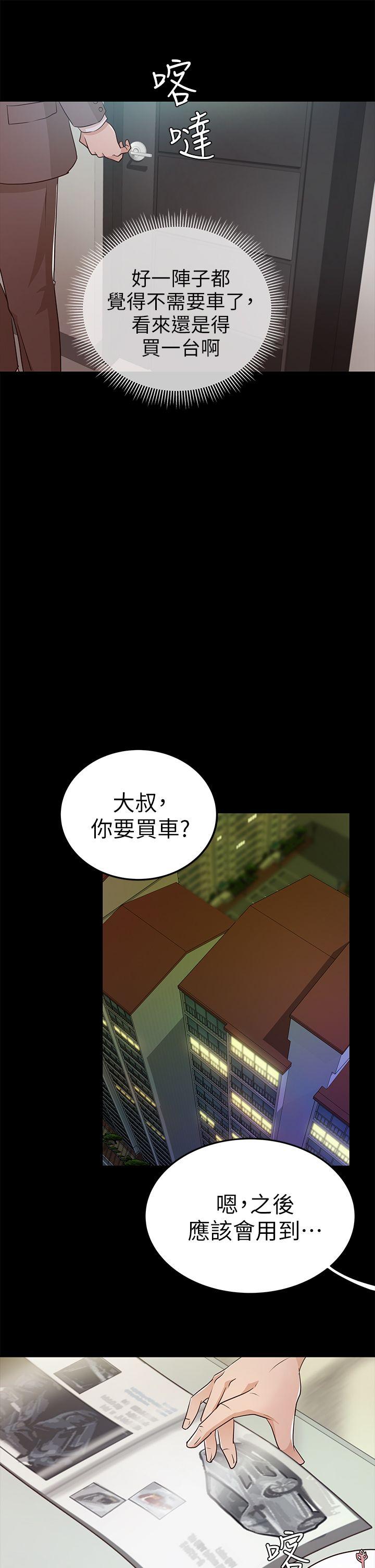 第9話-5