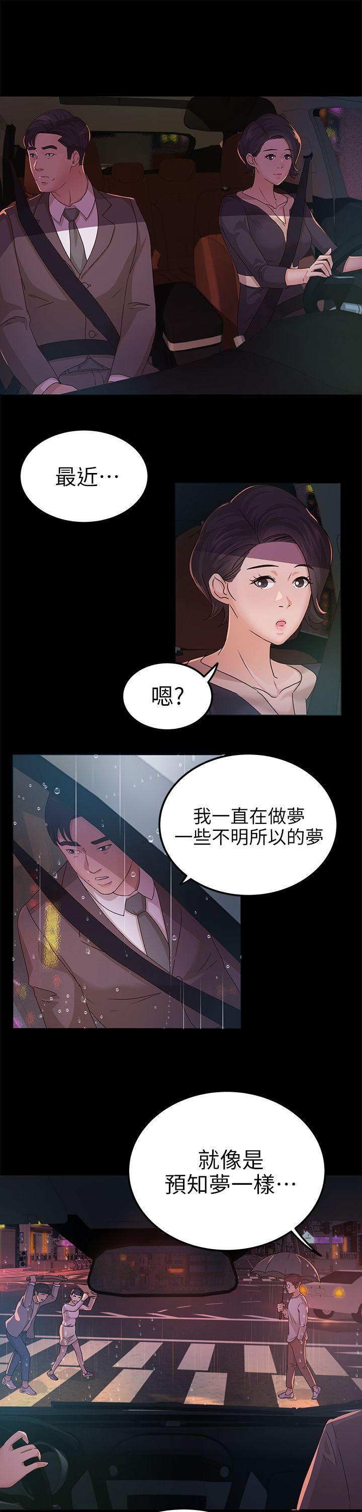 第9話-13