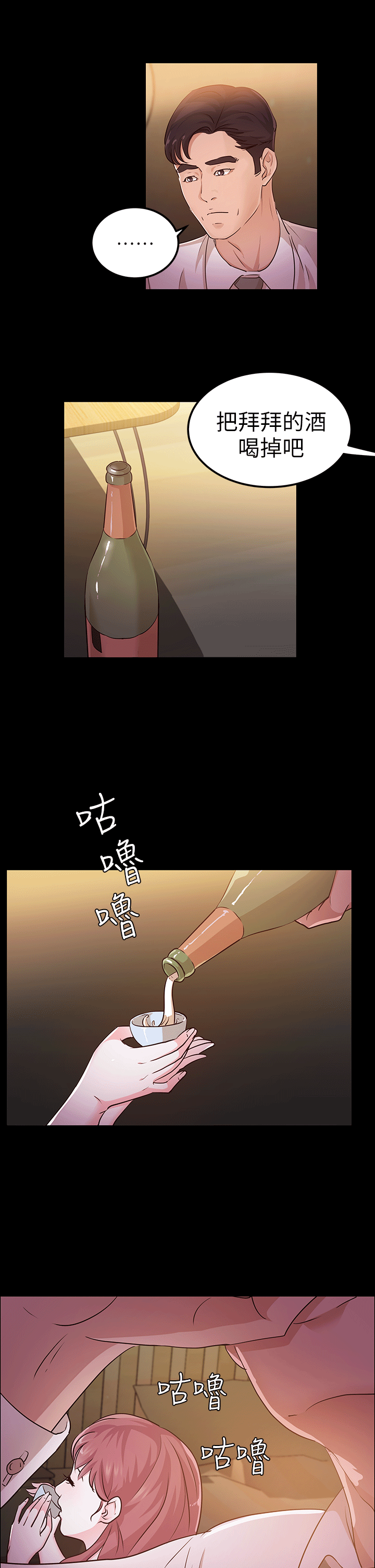 第11話-6