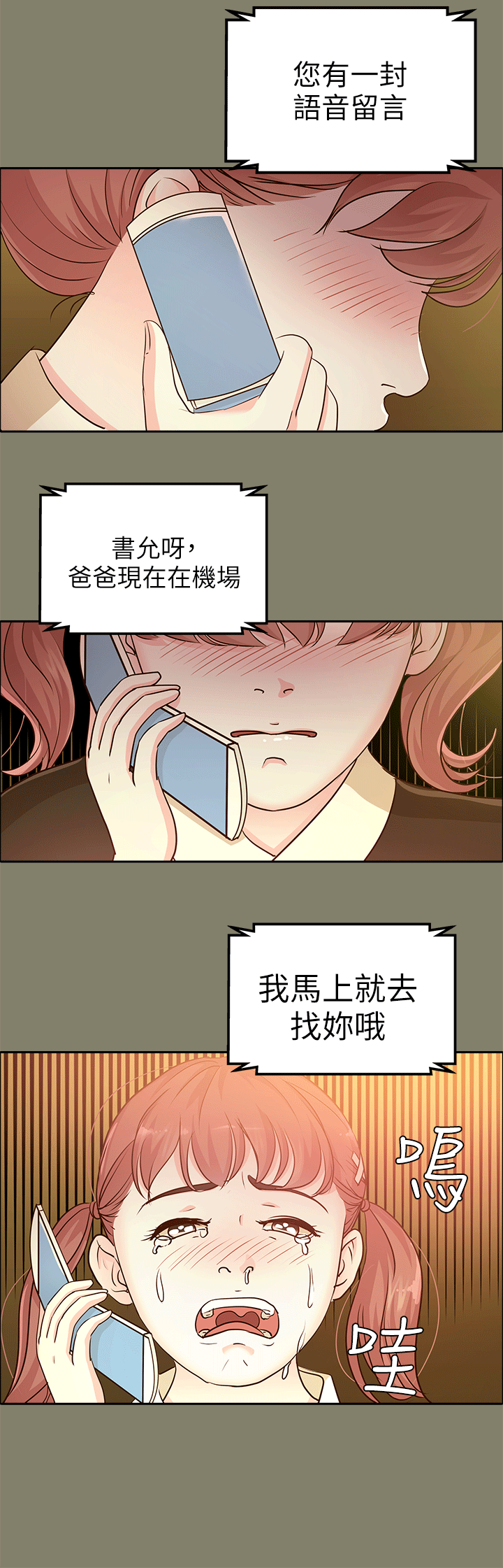 第11話-13