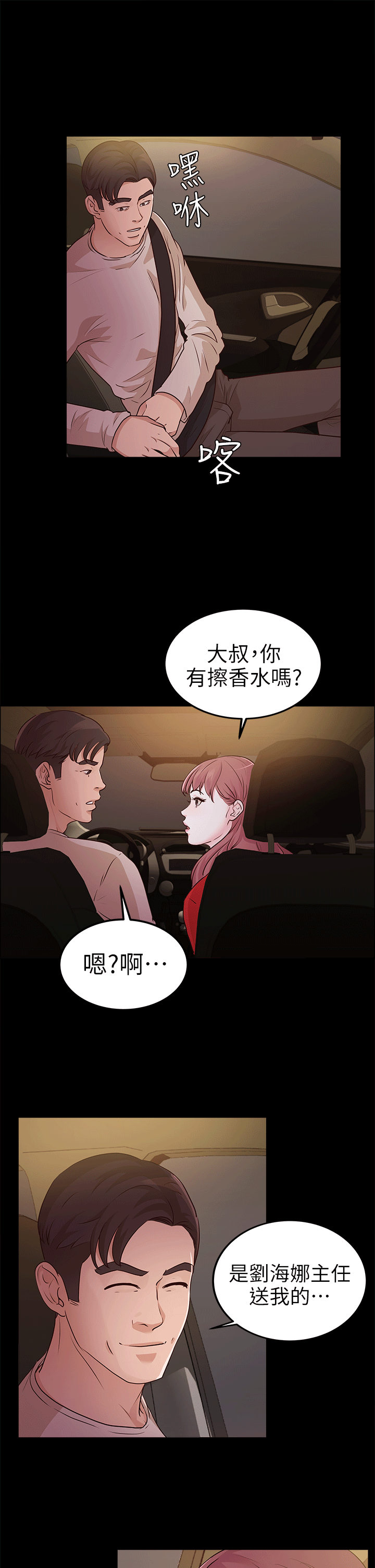 第11話-22