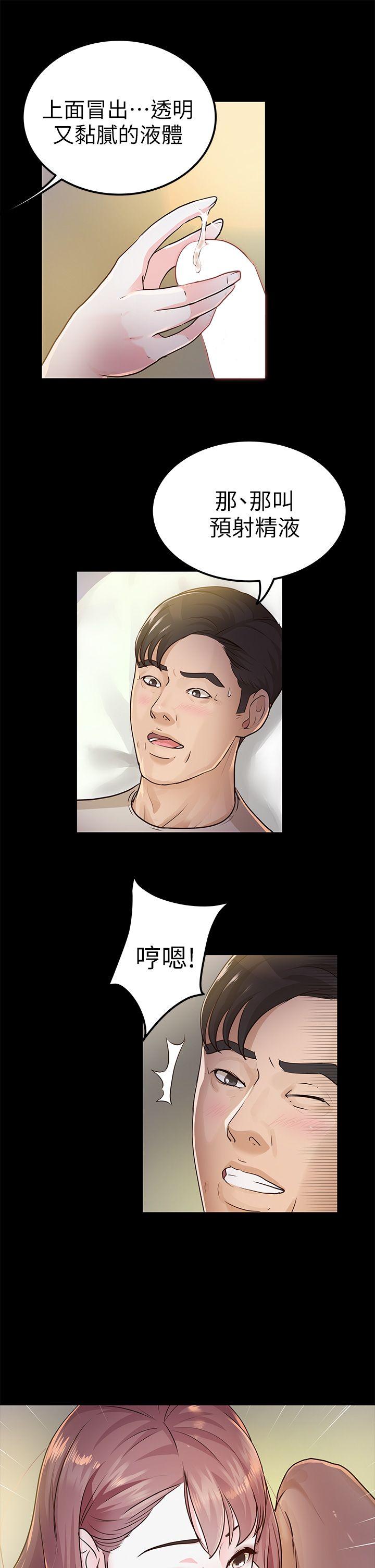 第14話-14