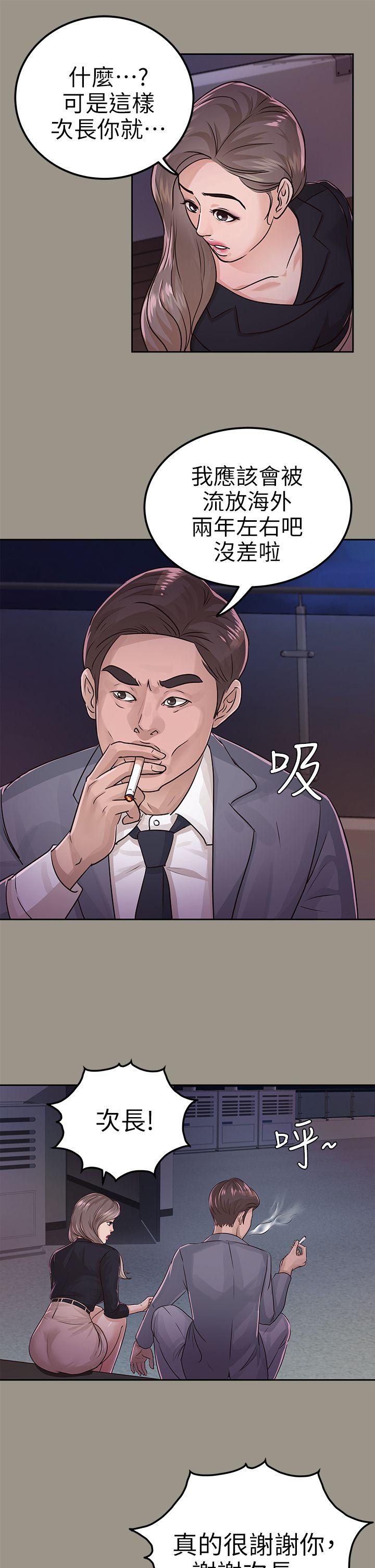 第16話-28