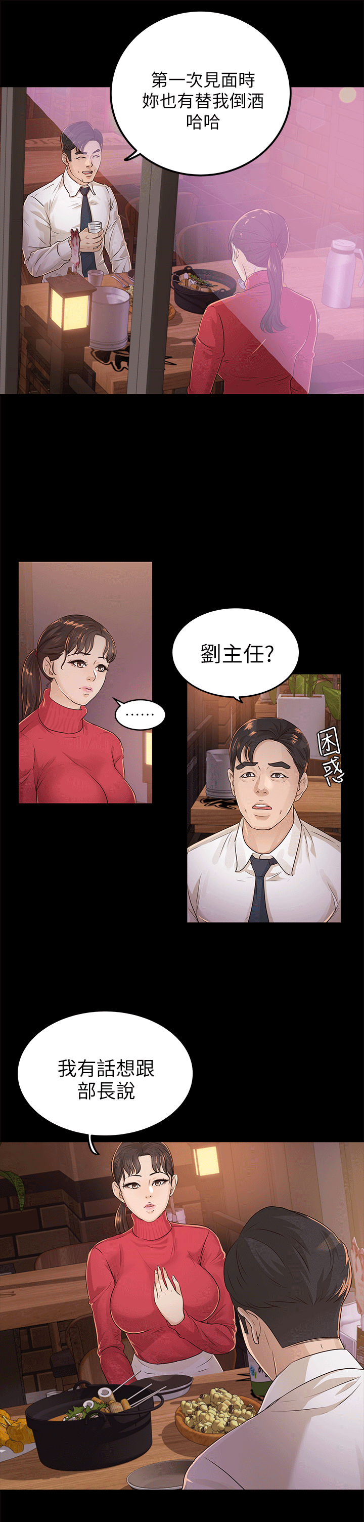 第17話-7