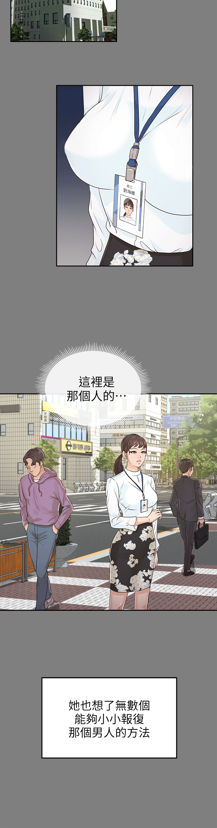 第17話-22