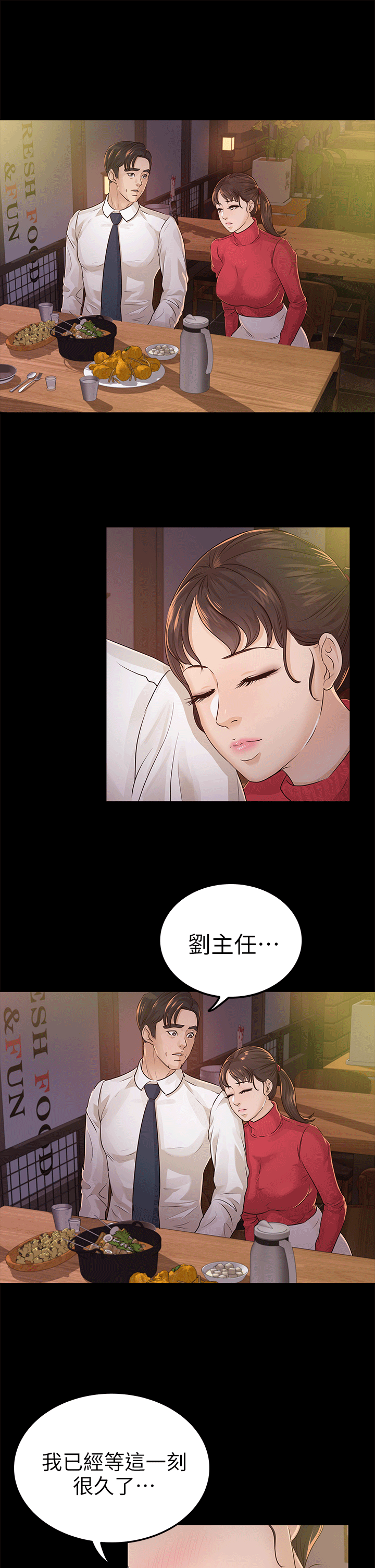 第17話-42