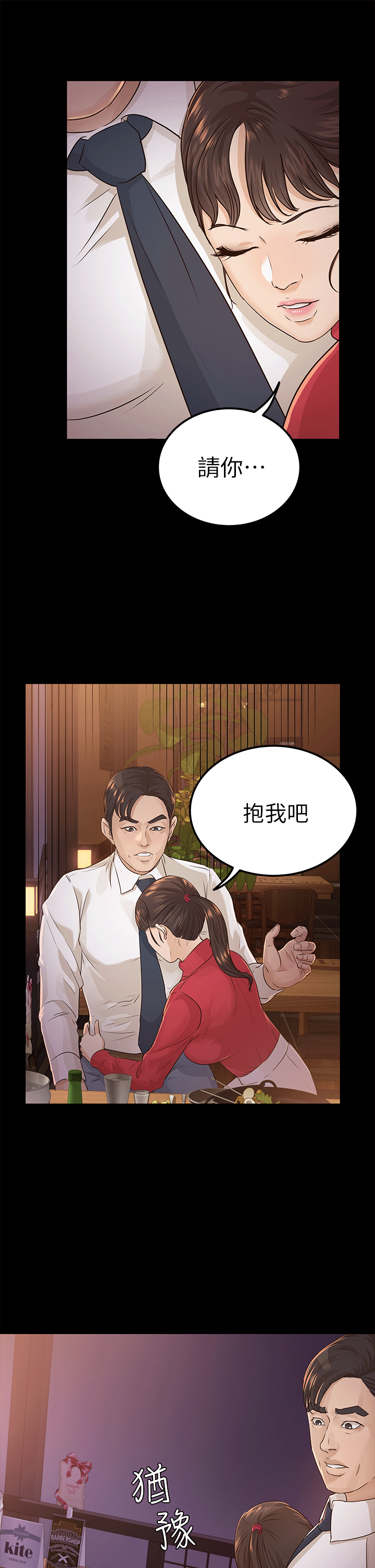 第17話-45