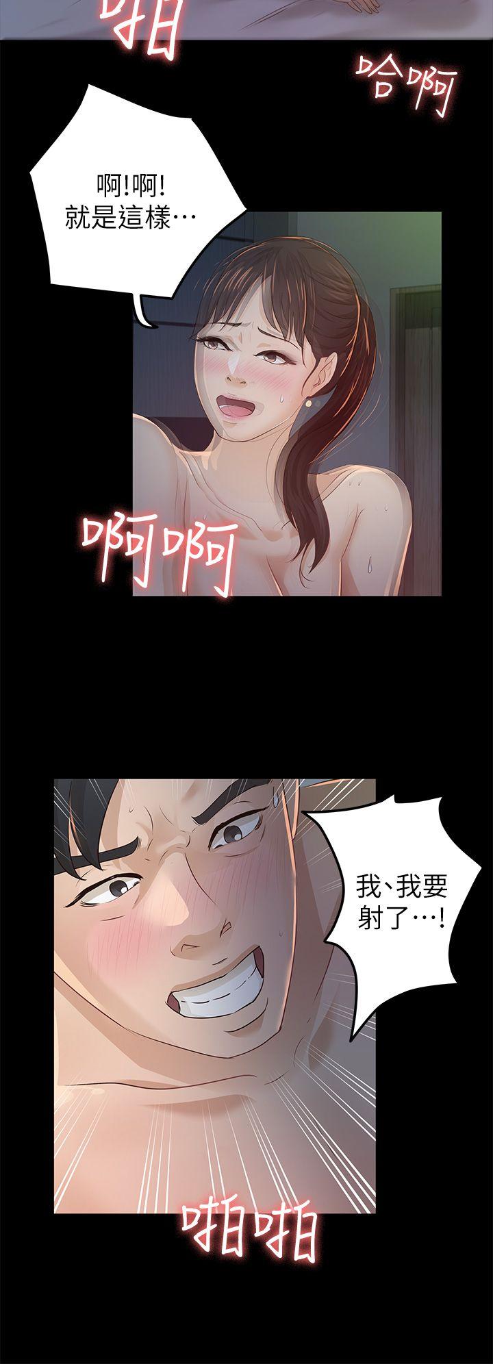 第23話 - 同時跟兩女-38