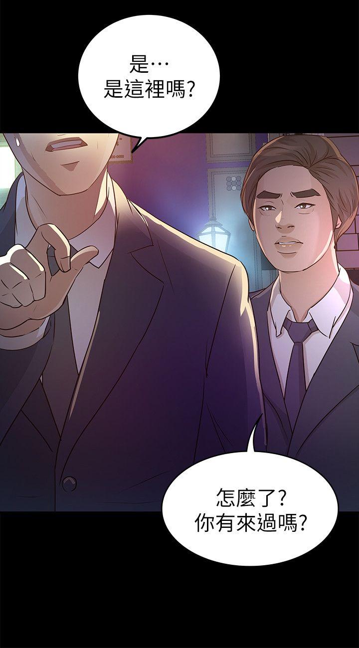 第24話 - 乳交-48