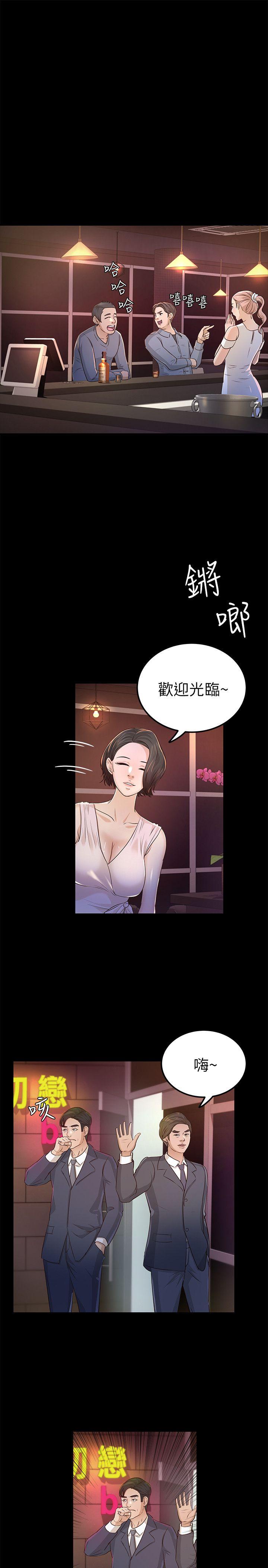 第24話 - 乳交-49