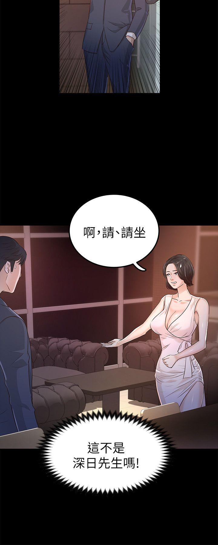 第24話 - 乳交-51