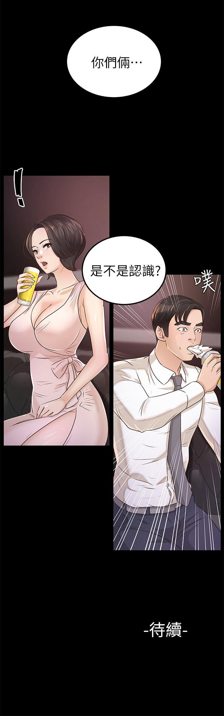 第24話 - 乳交-58