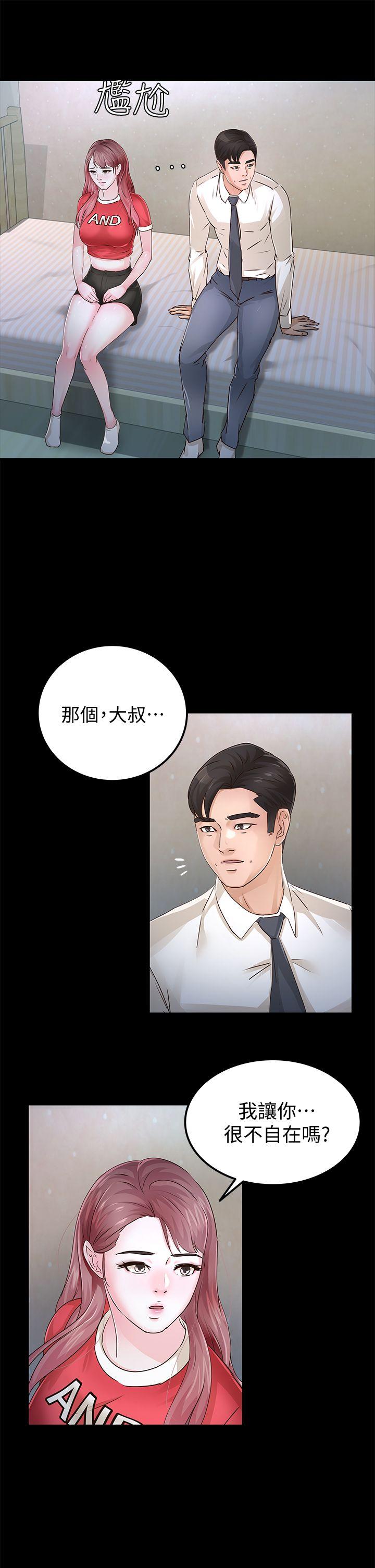 第28話-新的開始-10