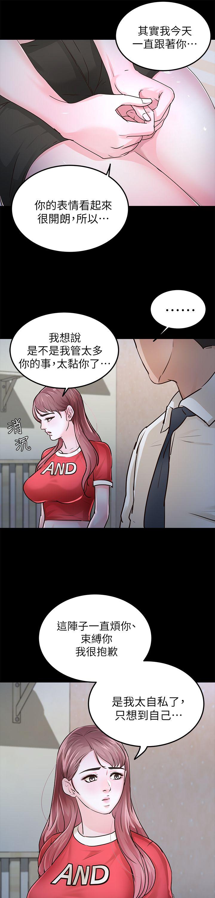 第28話-新的開始-13