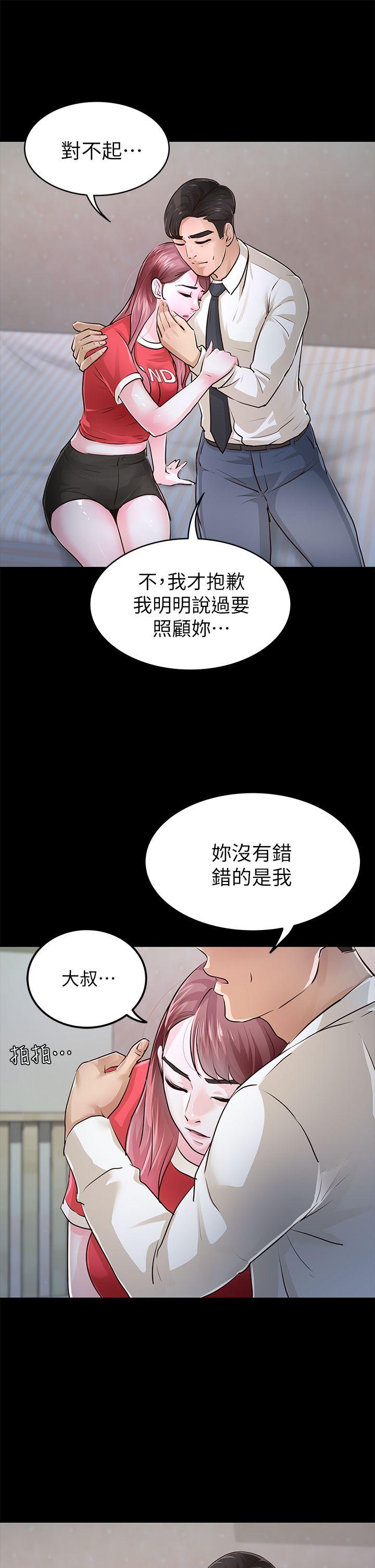 第28話-新的開始-17