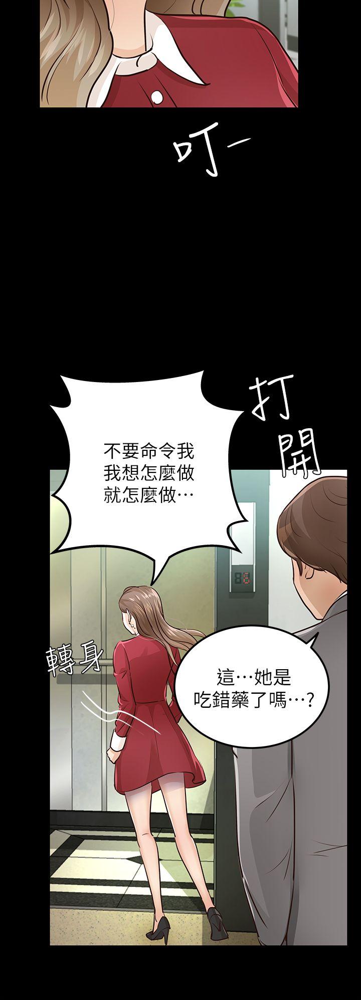 第28話-新的開始-44