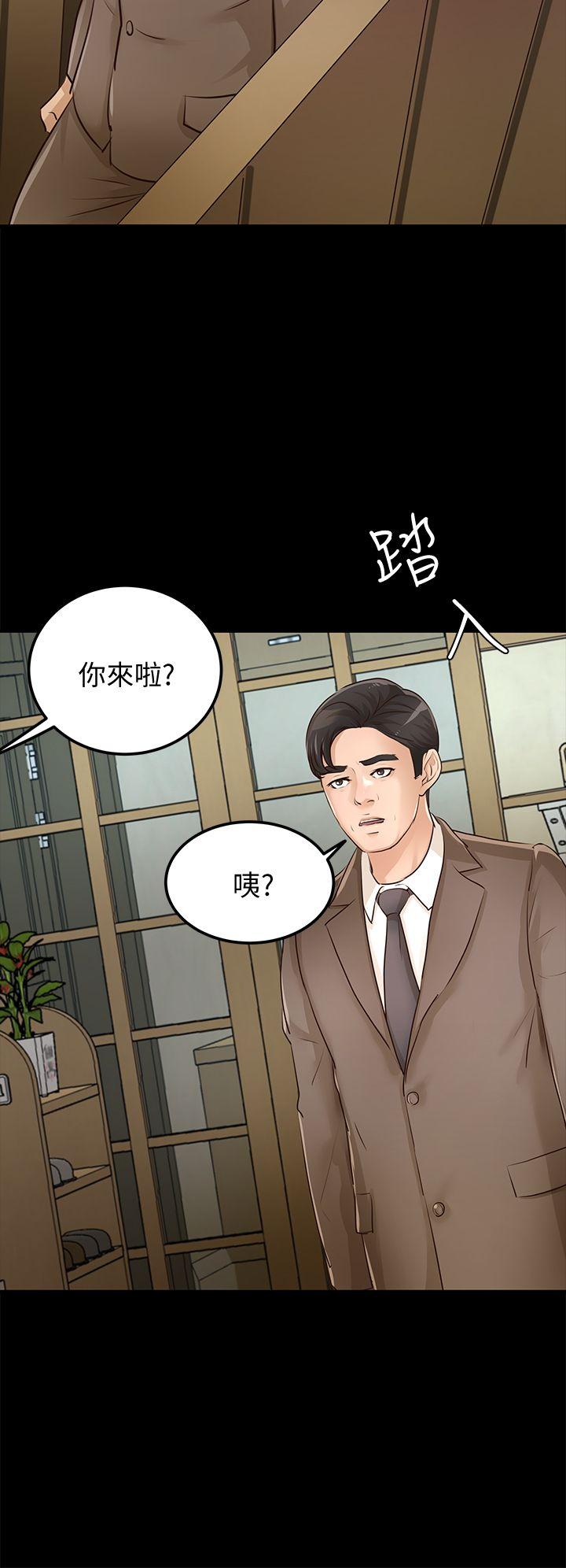 第28話-新的開始-55