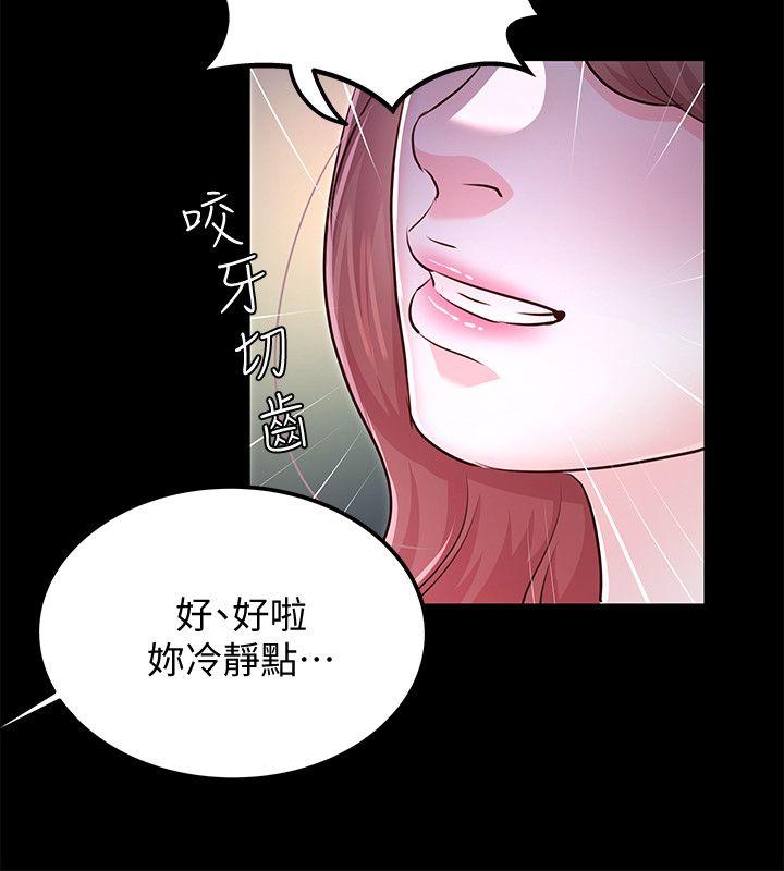 最終話-專屬於我的女秘書-34