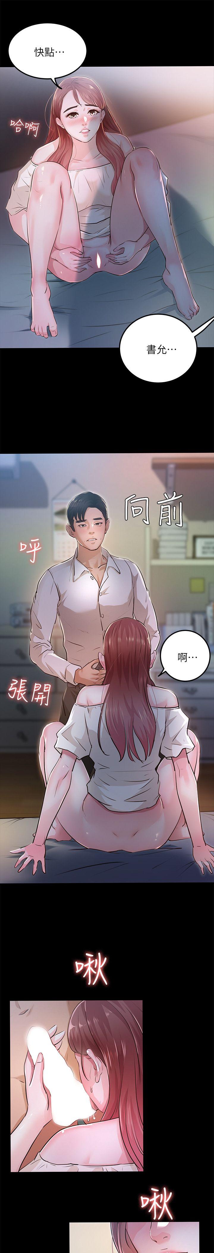 最終話-專屬於我的女秘書-35