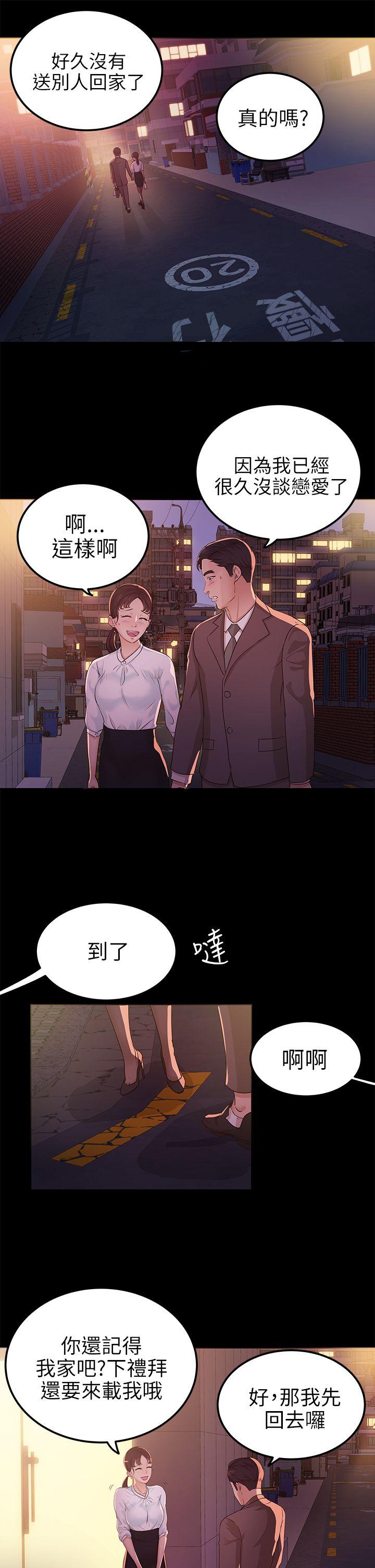 第8話-6